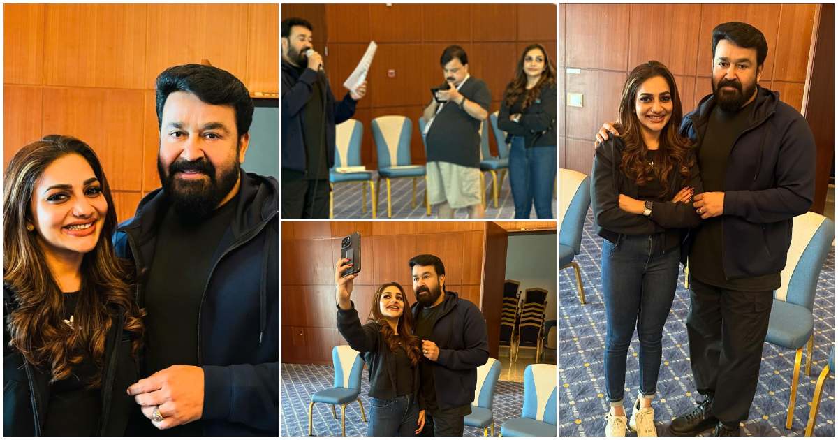 Mohanlal with Rimitomy Pics Viral