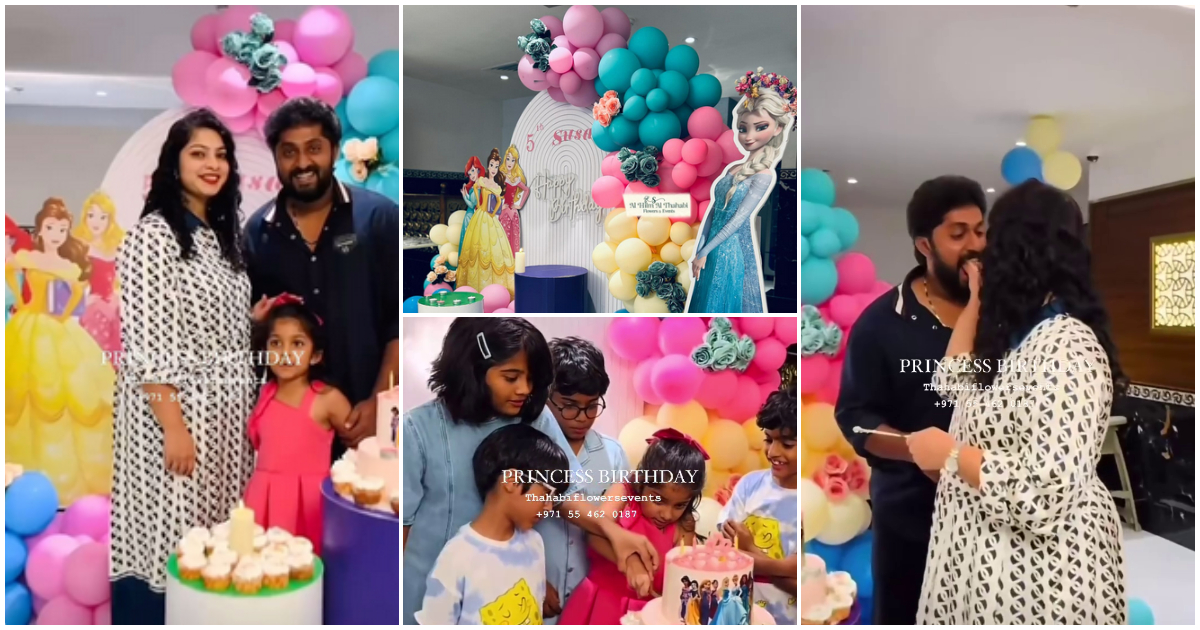 Dhyan Sreenivasan Daughter Birthday Celebration
