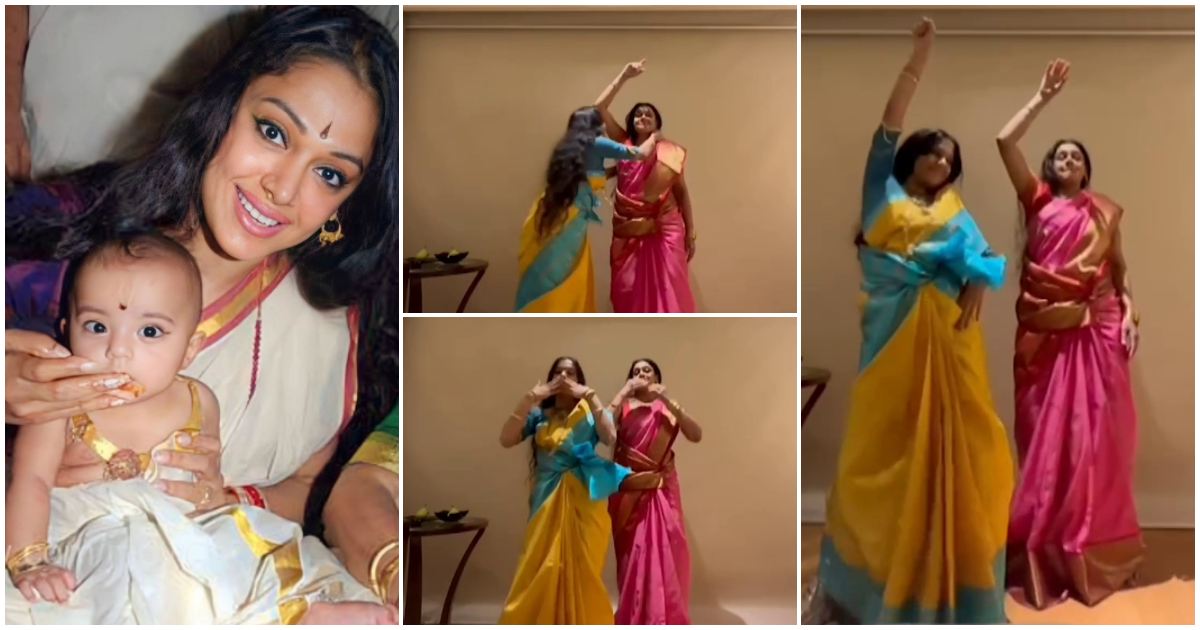 Shobana With Daughter Dance Viral