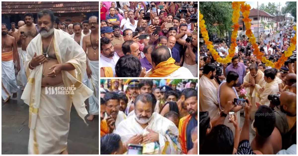 Suresh Gopi In Tali Shiva Temple Kozhikode