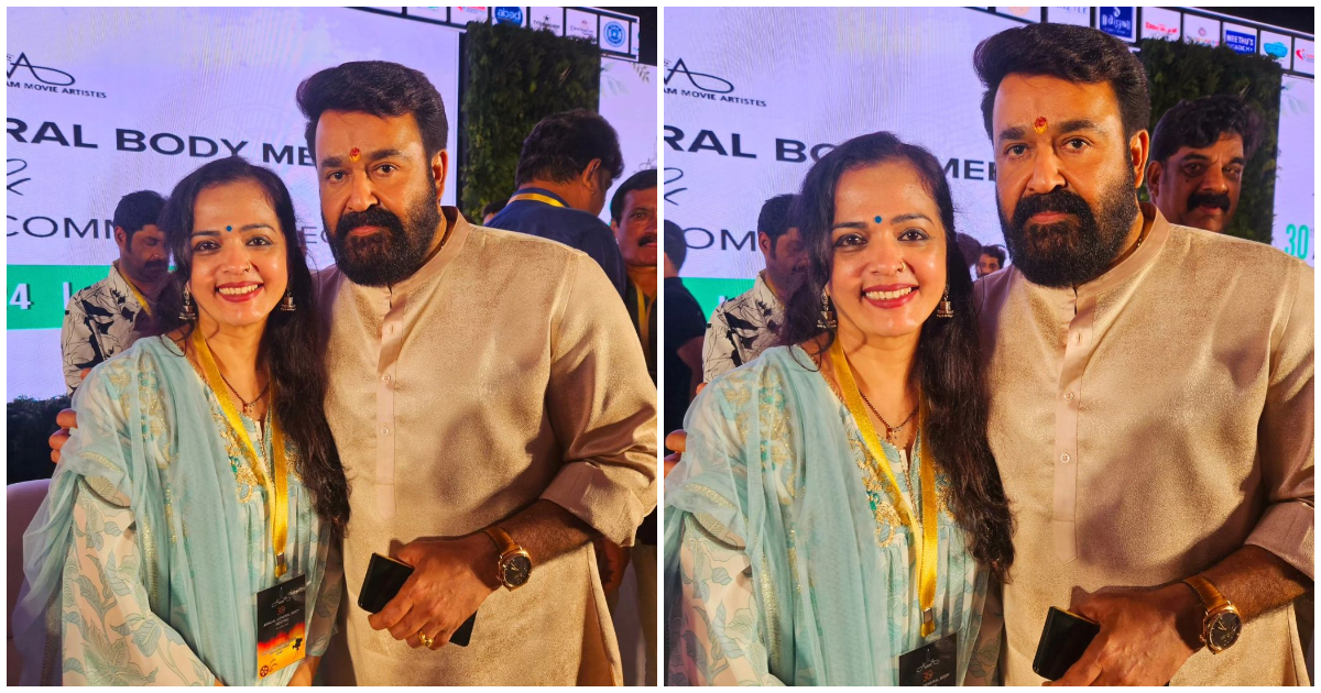 Mohanlal With Vinduja Menon