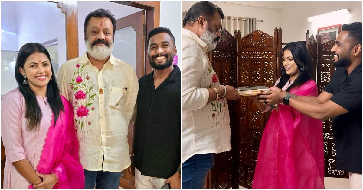 Sreevidya Mullachery And Rahul Ramachandran Wedding Invite From Sureshgopi