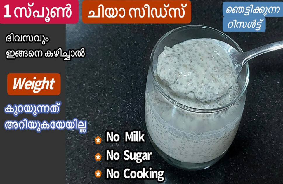 Chia-Seeds-For-Weight-Loss-Recipe